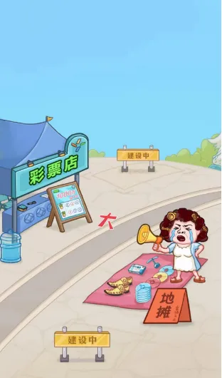 ��Ϯ������(������Ϯ��Ϸ)