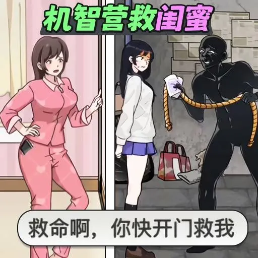 ����Ӫ��2025�ٷ�����