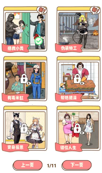 ����Ӫ��2025�ٷ�����