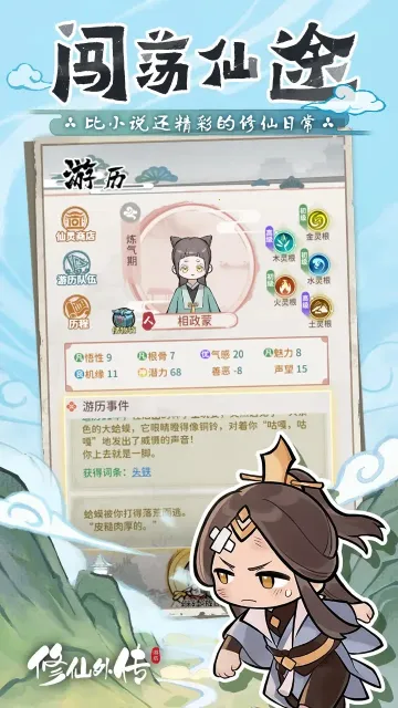 �����⴫2025���ذ�װ