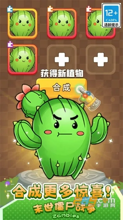 ĩ����ʬս��(ֲ��������Ϸ)