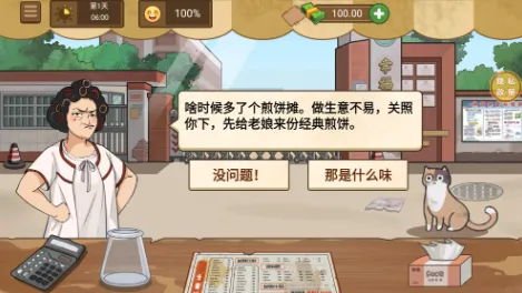 У��С�Ե�2025���°汾