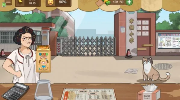 У��С�Ե�2025���°汾