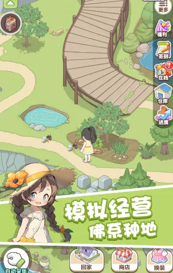 ͯ�������2025�ٷ����°汾