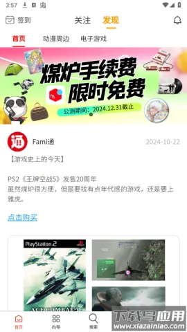 ������2025�ٷ�����