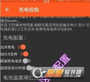 �繤����(�ֻ��๦�ܹ�����)