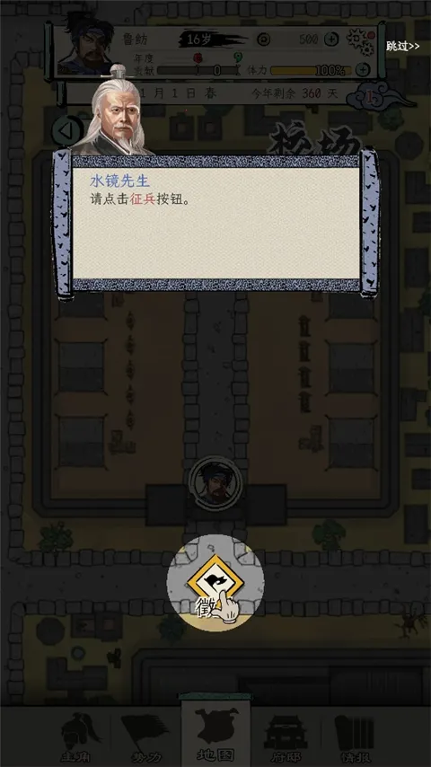 ��������ģ��(����ģ����Ϸ)