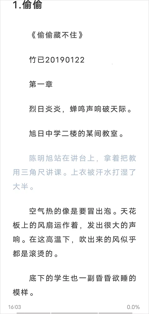 èèС˵(С˵�Ķ�����)