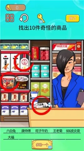 �������(����ģ����Ϸ)