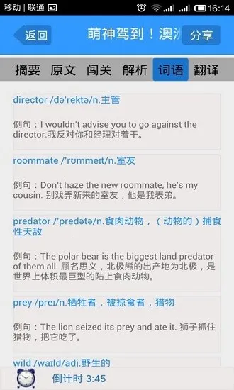 ����Ӣ��2025���°汾