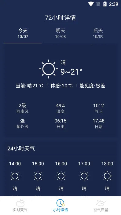 ��Ϭ����2025�ٷ����°汾