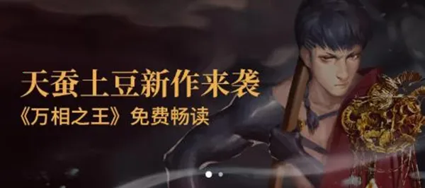 ����ˬ��С˵(С˵�Ķ�ƽ̨)