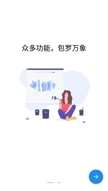 工具魔盒(多功能辅助平台) 工具魔盒(多功能辅助平台)