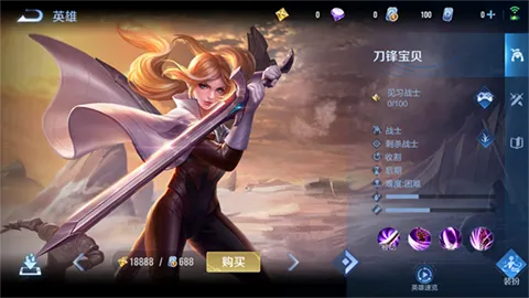 ������ҫ����(5V5������Ϸ)