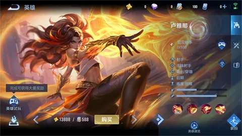 ������ҫ����(5V5������Ϸ)