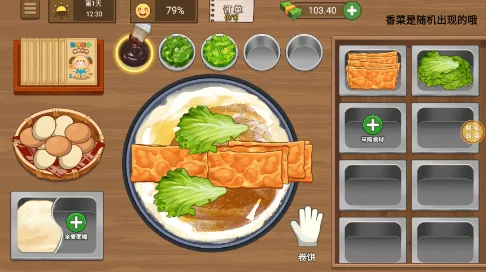 ��̯��ʦ(ģ�⾭Ӫ��Ϸ)