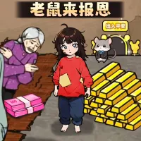 ��������(�Զ�������Ϸ)