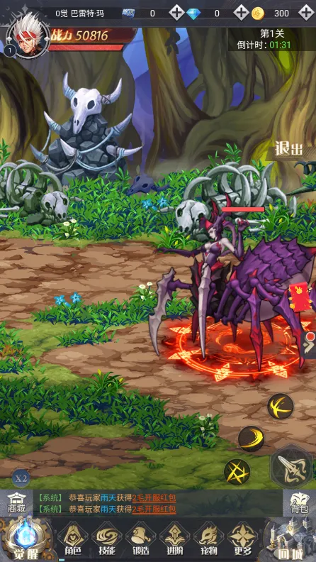 ��Ԩ����(ð�ն�ս��Ϸ)