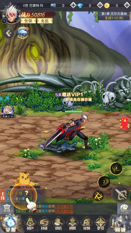 ��Ԩ����(ð�ն�ս��Ϸ)