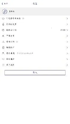 ÿ�ռ��˰�׿���ֻ���