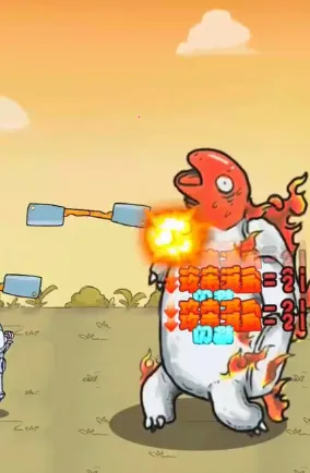 ����Ȥ��(����������Ϸ)