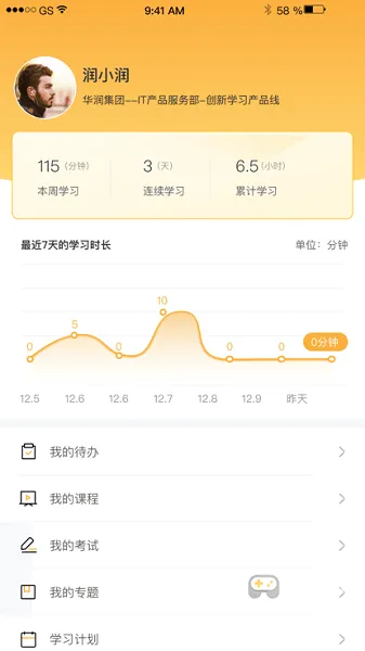 ��ѧ��2025���ذ�װ