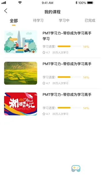 ��ѧ��2025���ذ�װ