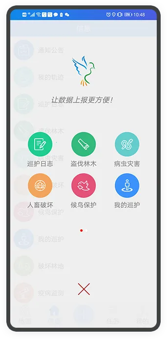 �ֻ�ͨ2025�ٷ����°汾