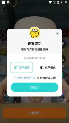 ƤƤ��ֽ(�ֻ���ֽӦ��)