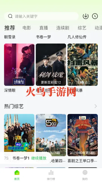 �ϵ���Ƶ(Ӱ����Ѳ�����)