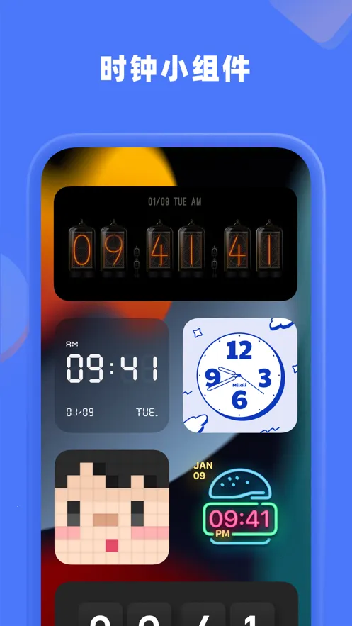 �յ�ʱ��(ʱ�����ù���)