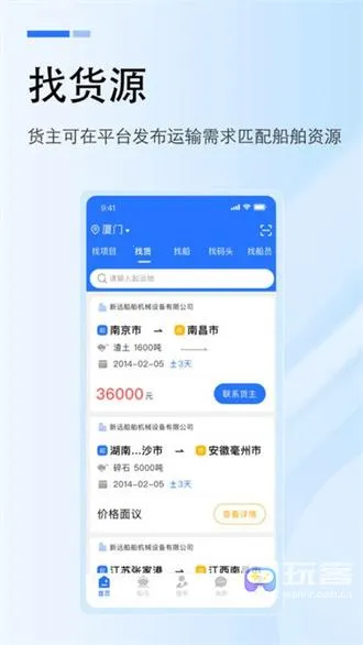 ������(ˮ�˰칫ƽ̨)