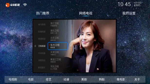 69Ӱ��2025�ٷ�����