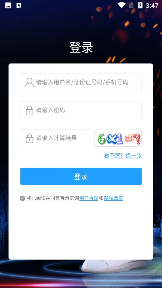 �˾�����2025�ٷ����°汾