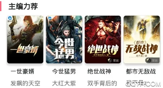 ����С˵(С˵�Ķ�ƽ̨)