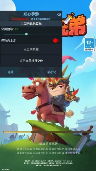 �������ֵ�(���������Ϸ)