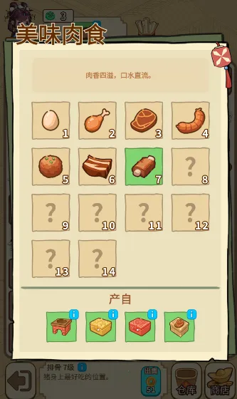 ����С����(С�Ǿ�Ӫ��Ϸ)