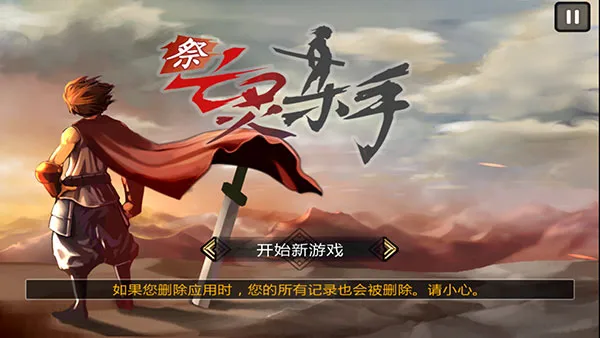 ������ɱ��(��������Ϸ)