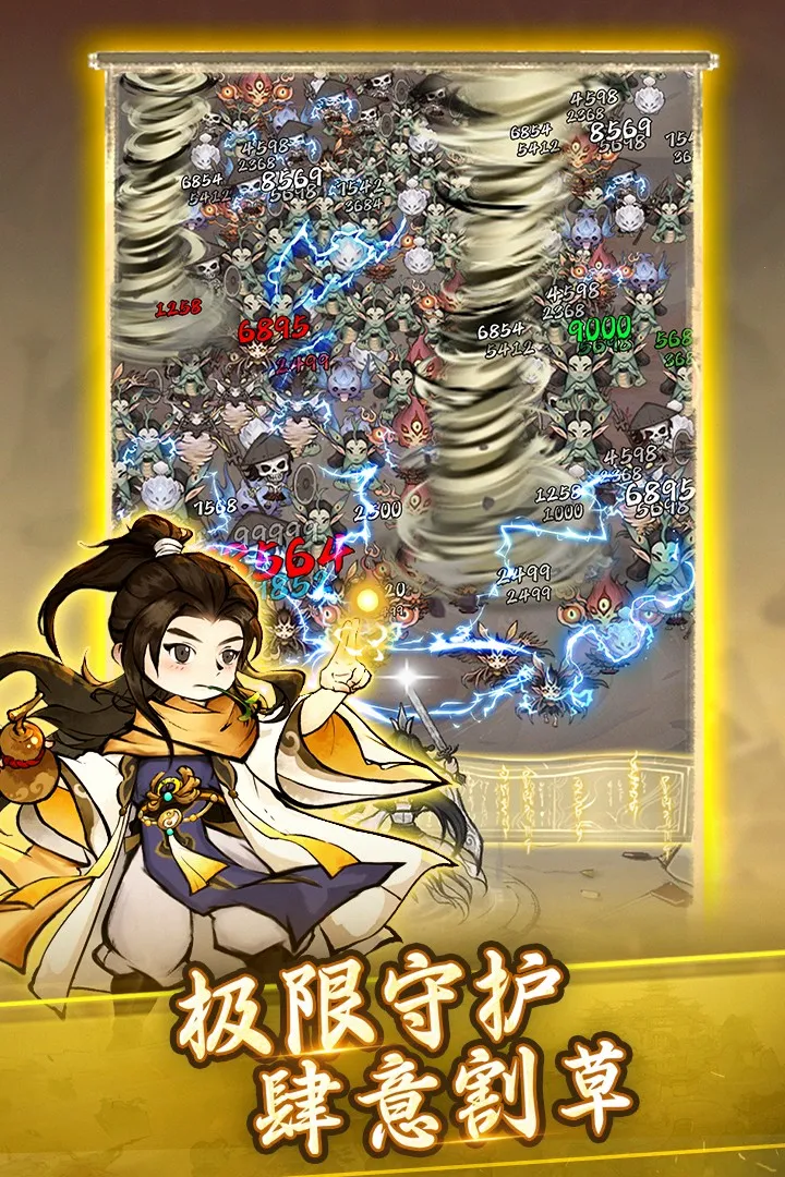 Ʈ������2025���°汾