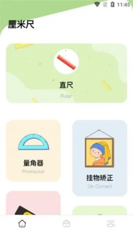 ���׳�(�ֻ���������)