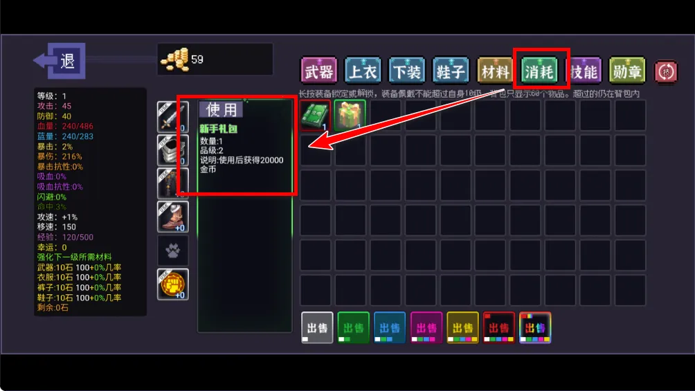 �Ž�(ð�մ�����Ϸ)