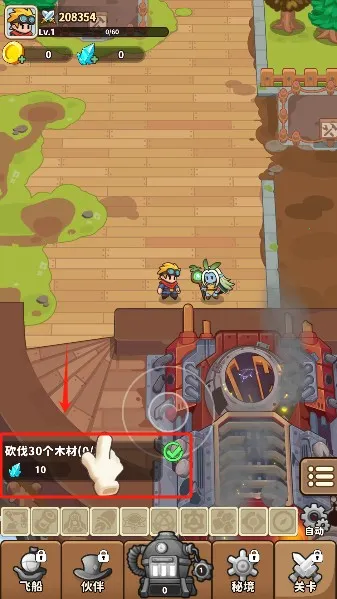 �ɿ�ͧ����2025���°汾