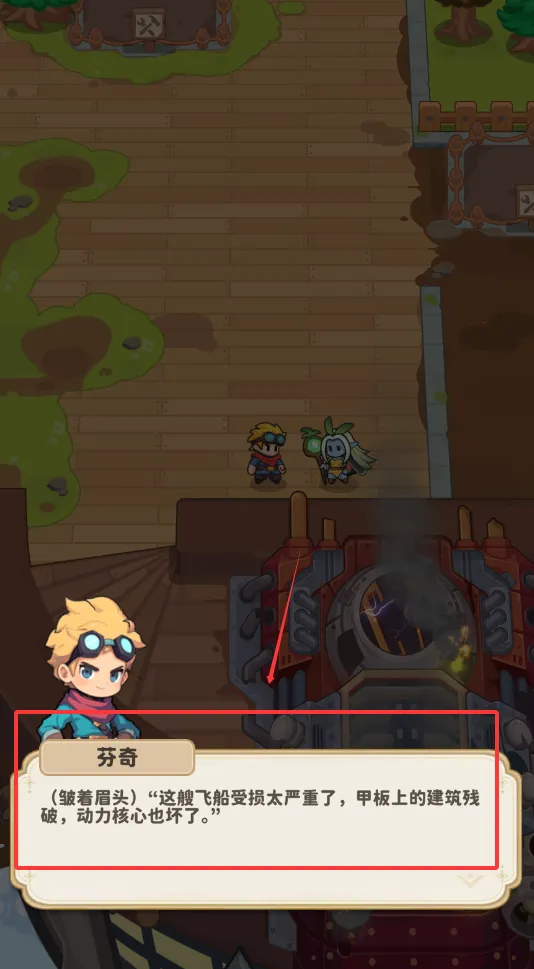 �ɿ�ͧ����2025���°汾