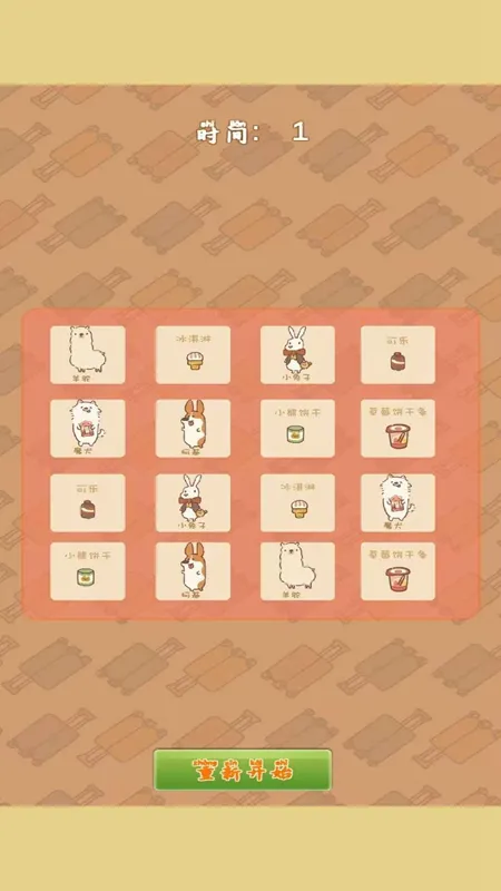 �������۰�(����������Ϸ)