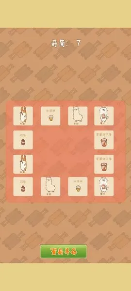 �������۰�(����������Ϸ)