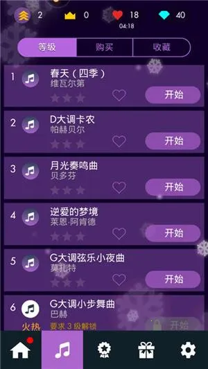 ���ٶ����ʦ(���ٵ�����Ϸ)