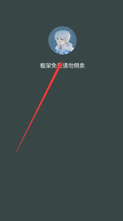 蜘蛛侠框架2025下载安装 蜘蛛侠框架2025下载安装
