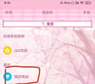 歌词适配平替(歌词适配软件) 歌词适配平替(歌词适配软件)