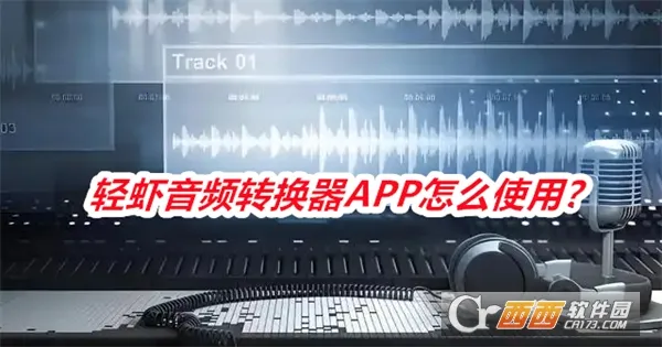 ��Ϻ��Ƶת����(��Ƶ��ʽת��)