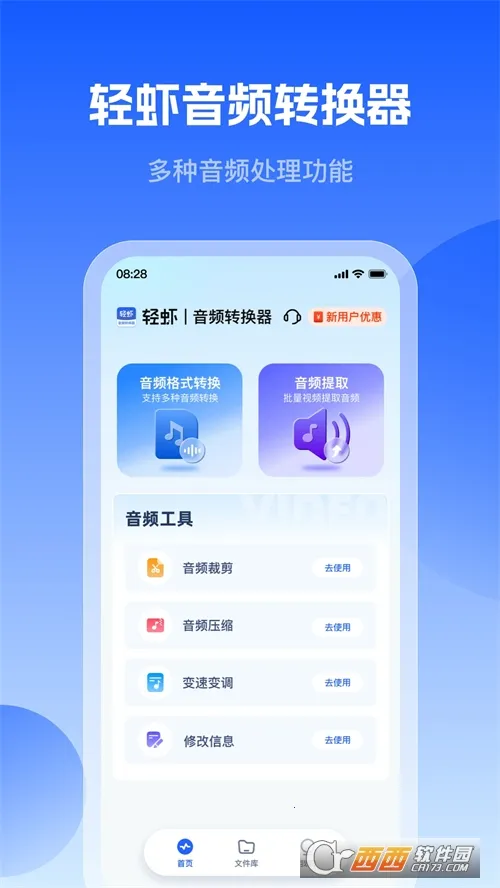 ��Ϻ��Ƶת����(��Ƶ��ʽת��)